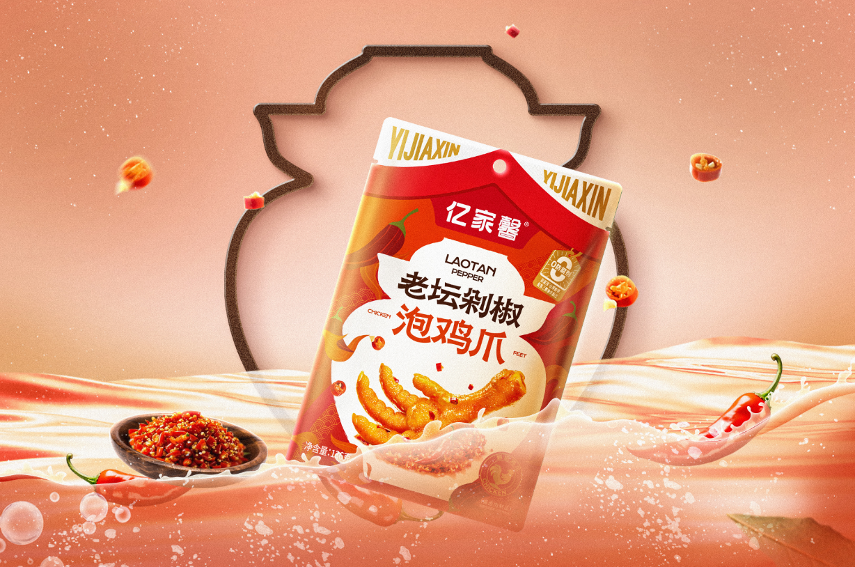 億家馨老壇剁椒泡雞爪