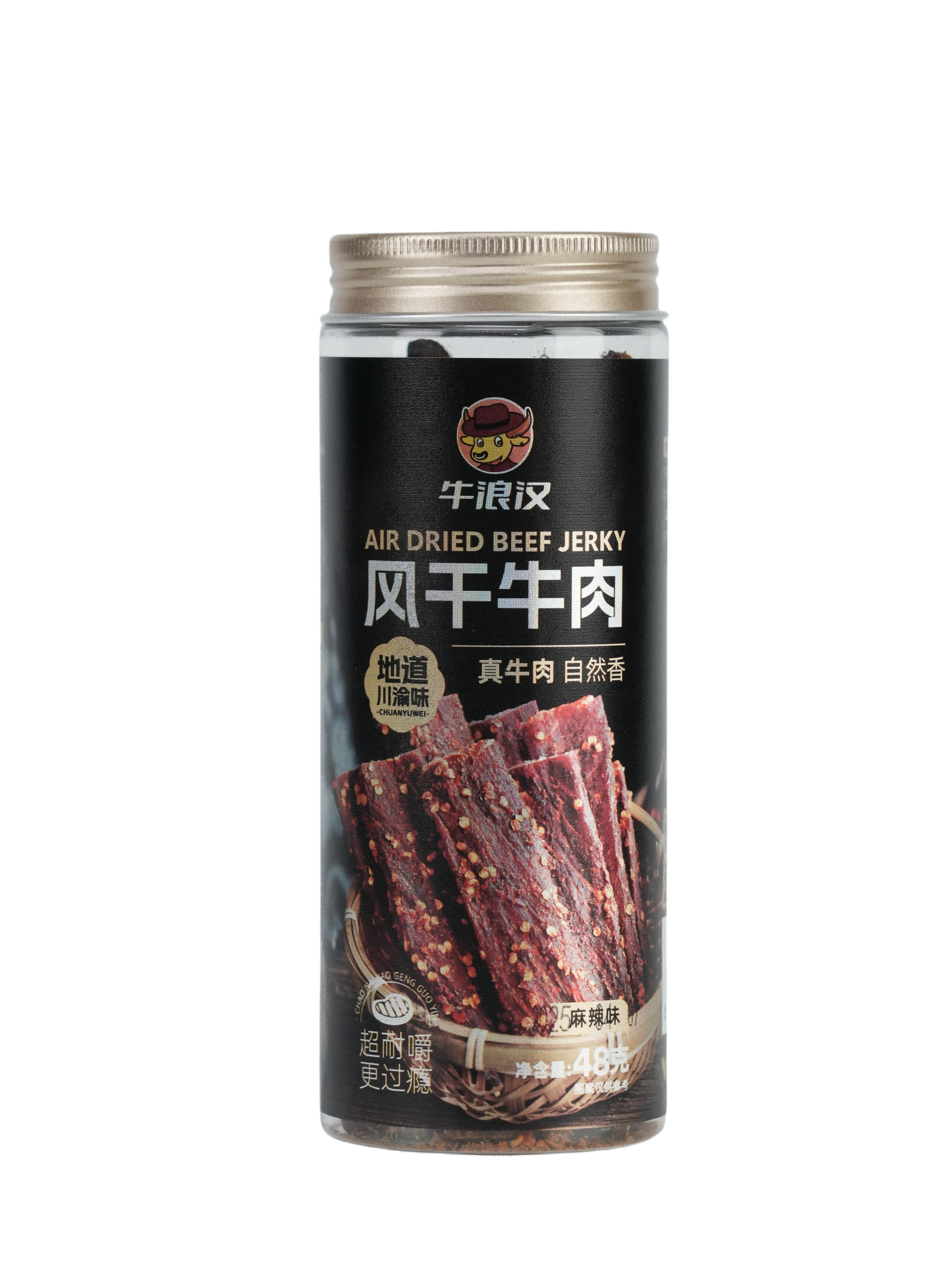 風(fēng)干牛肉