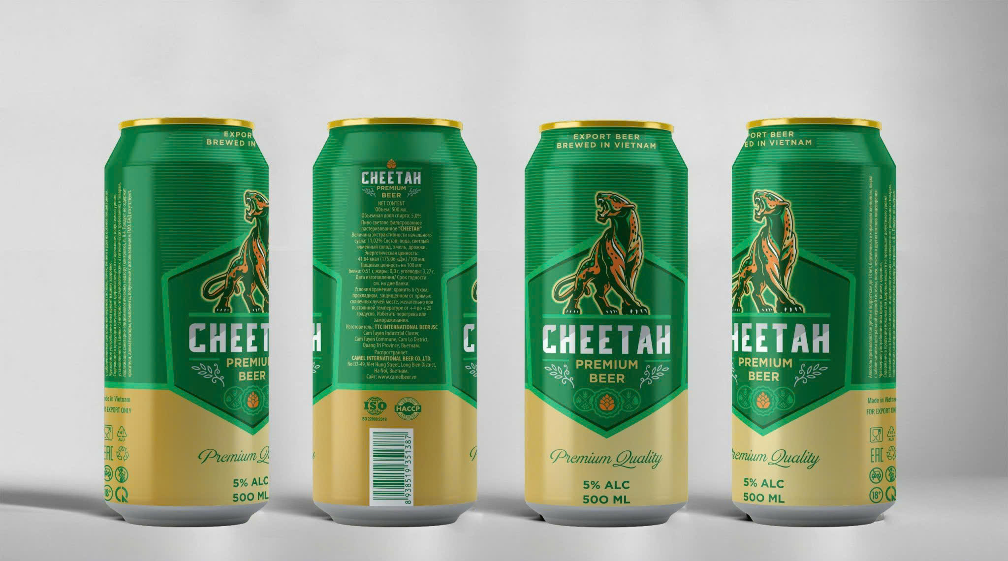 CHEETAH BEER