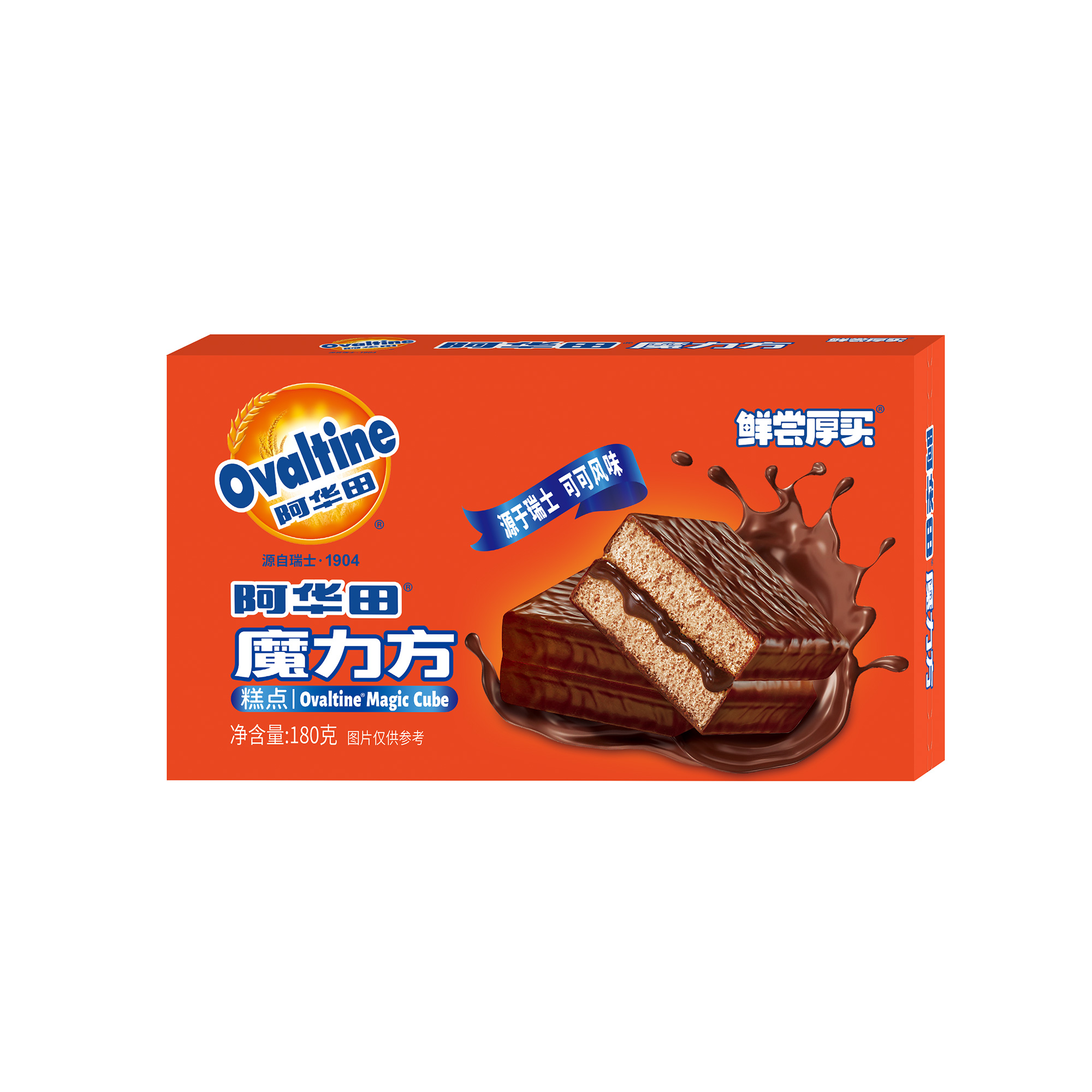 阿華田魔力方糕點(diǎn)