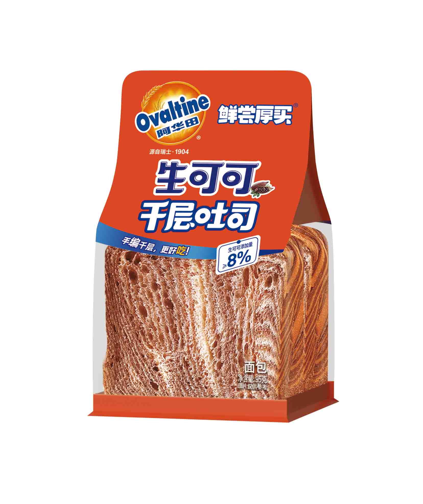 生可可千層吐司面包