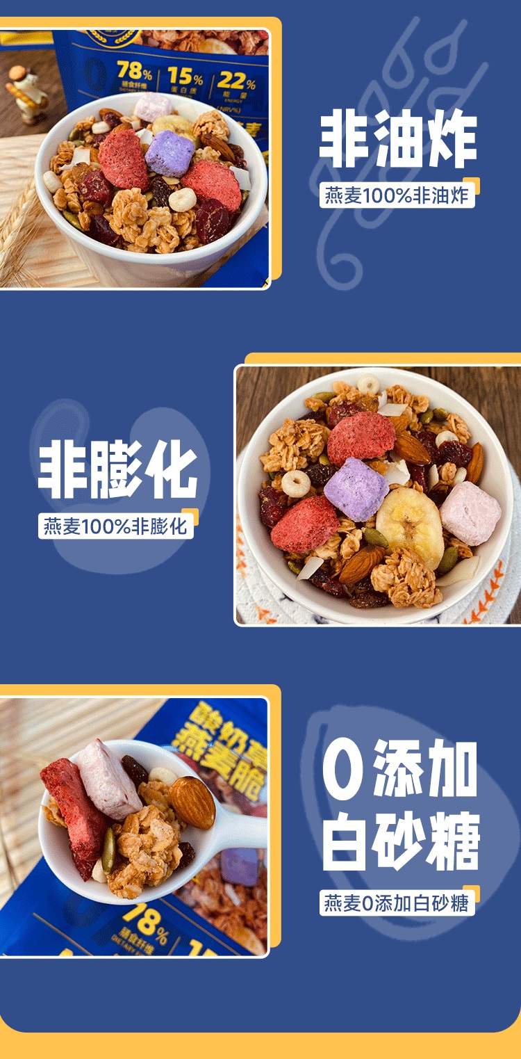 酸奶產(chǎn)品詳情_04.jpg
