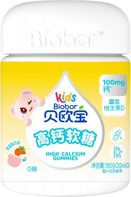 貝歐寶高鈣軟糖（草莓酸奶味）（無(wú)糖型）