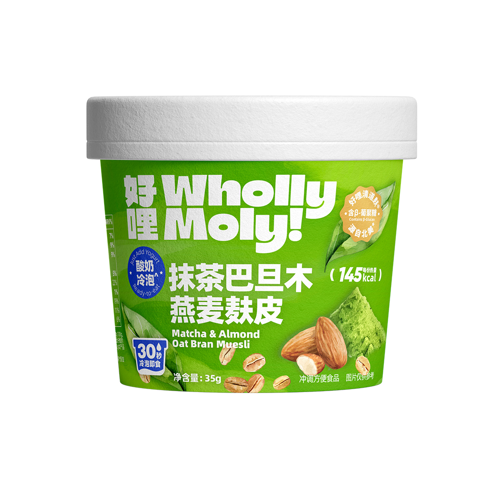 抹茶巴旦木燕麥麩皮杯