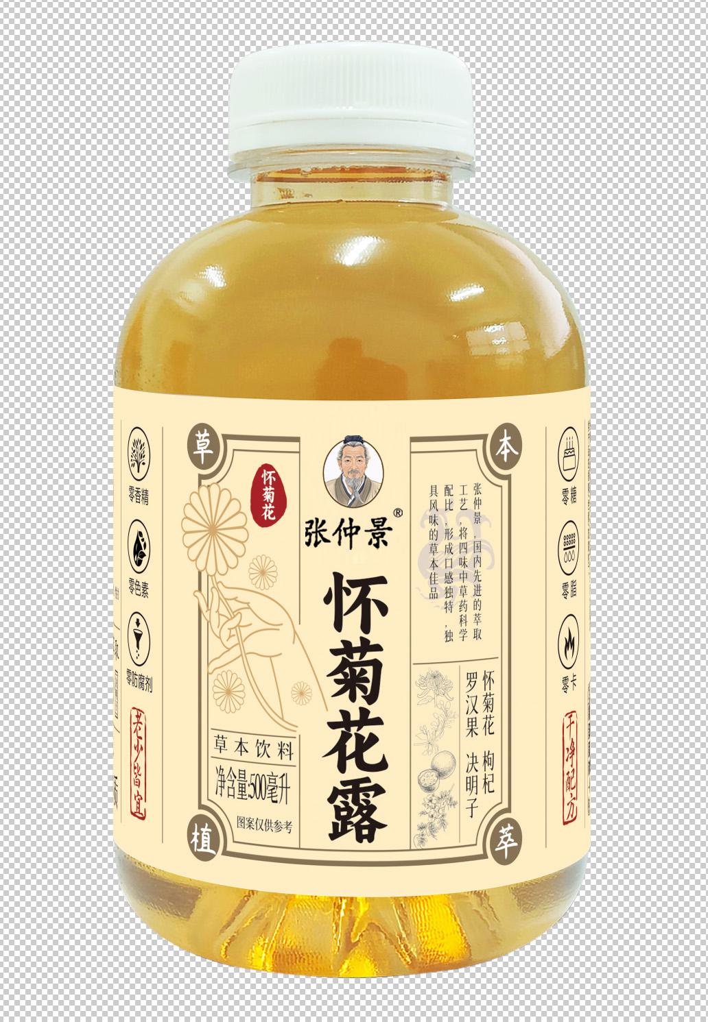 張仲景草本飲料懷菊花露