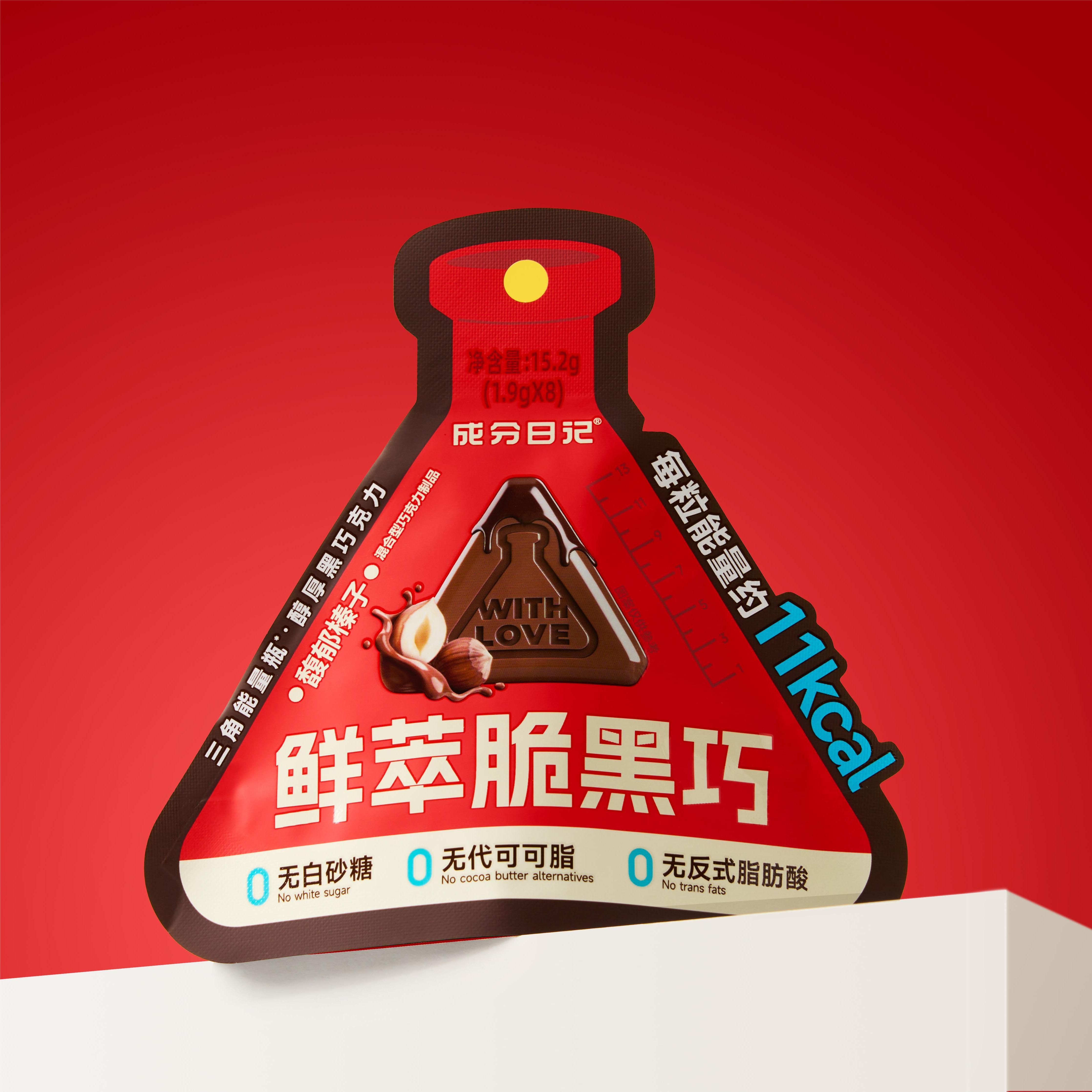 鮮萃脆黑巧（馥郁榛子）