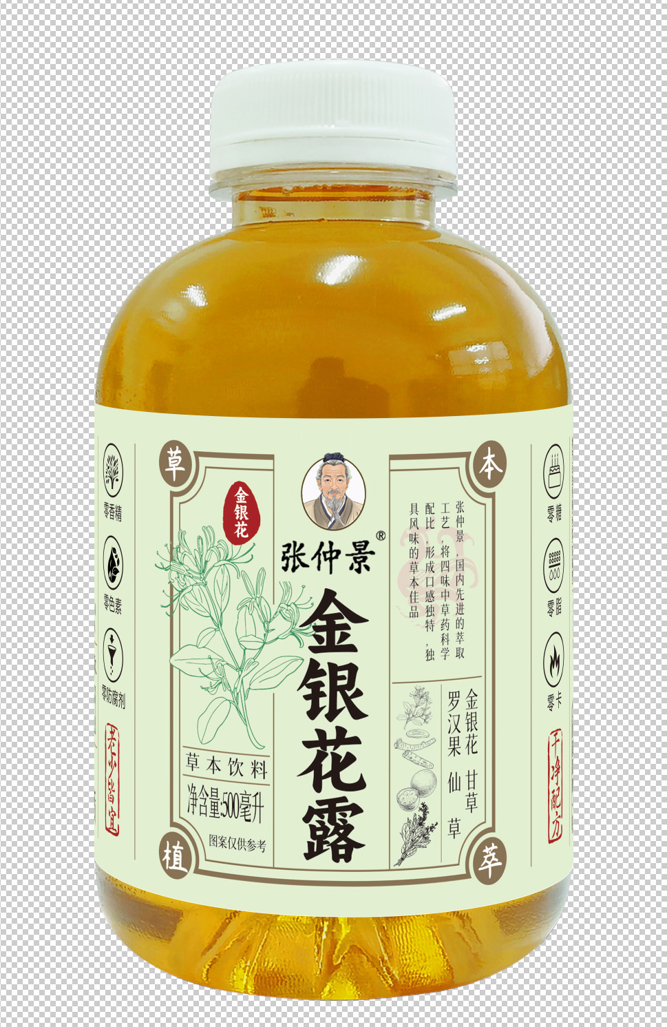 張仲景草本飲料金銀花露
