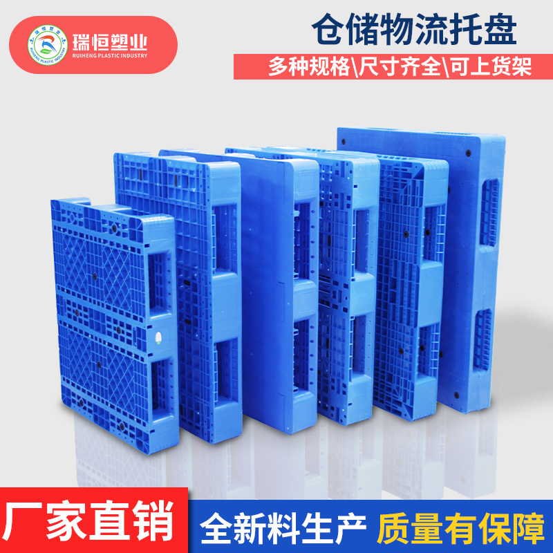 plastic pallet