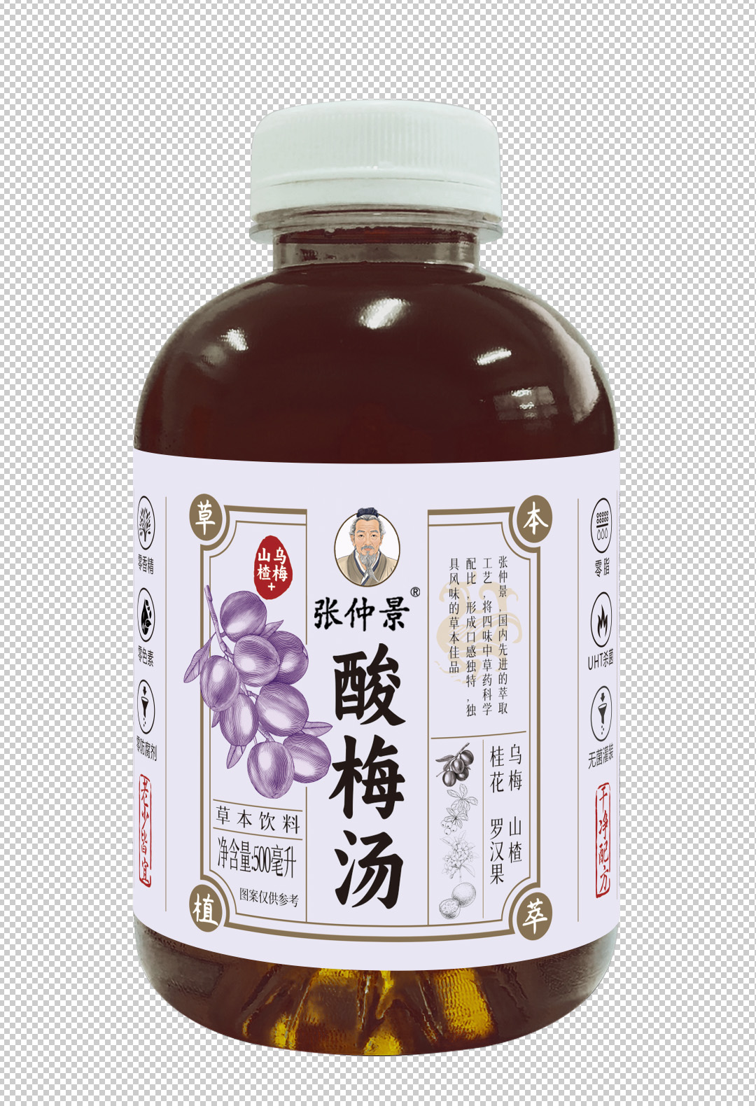 張仲景草本飲料酸梅湯