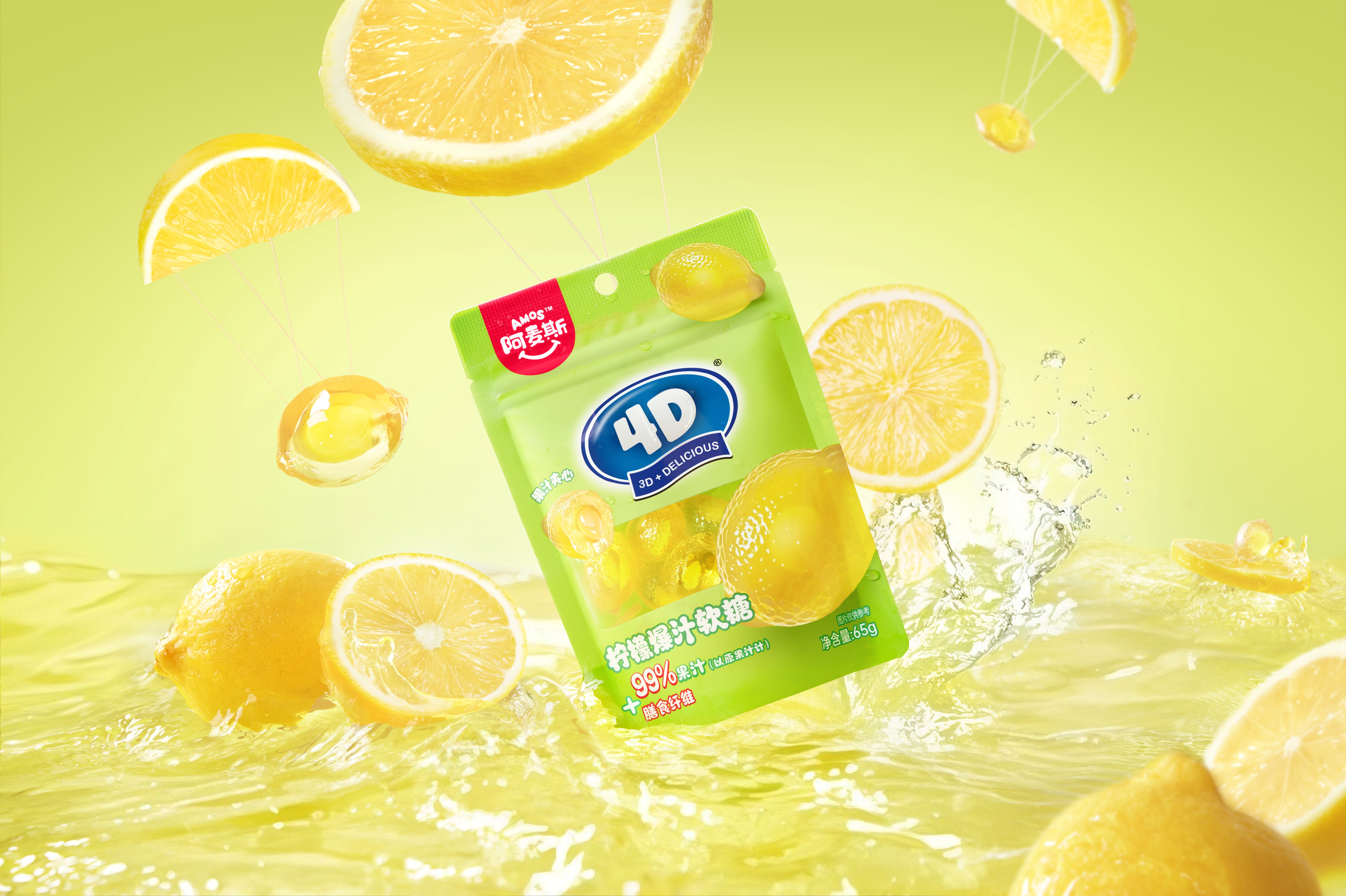 250714-阿麦斯-爆汁软糖&独角兽软糖-建-小翁-安安10311-. 拷贝.jpg