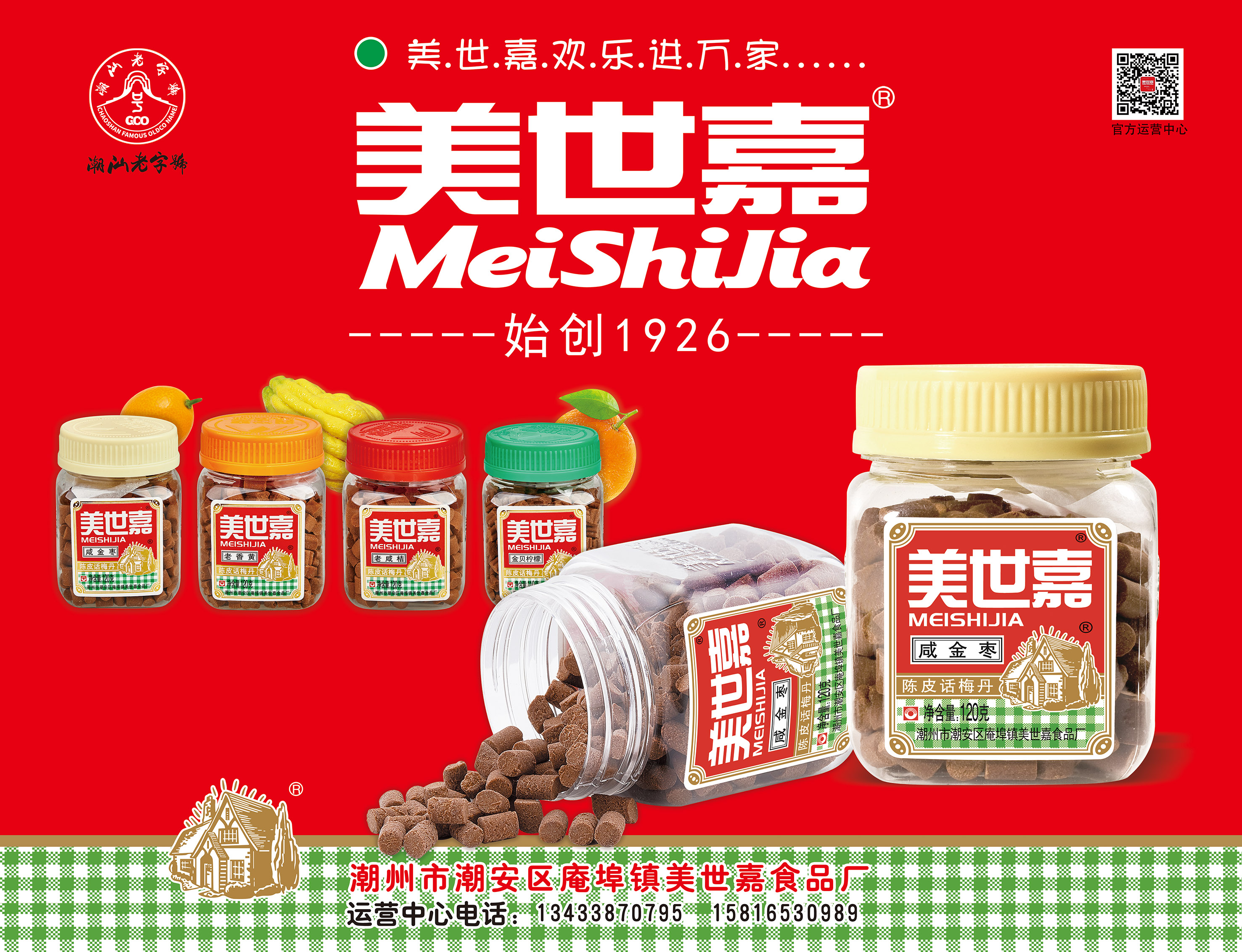 120g經(jīng)典系列