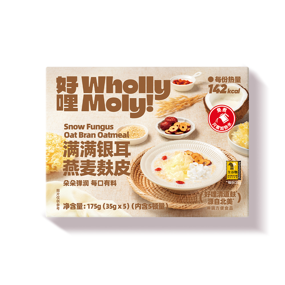 滿滿銀耳燕麥麩皮