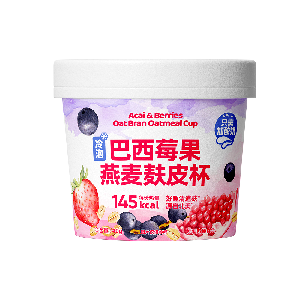 巴西莓果燕麥麩皮杯