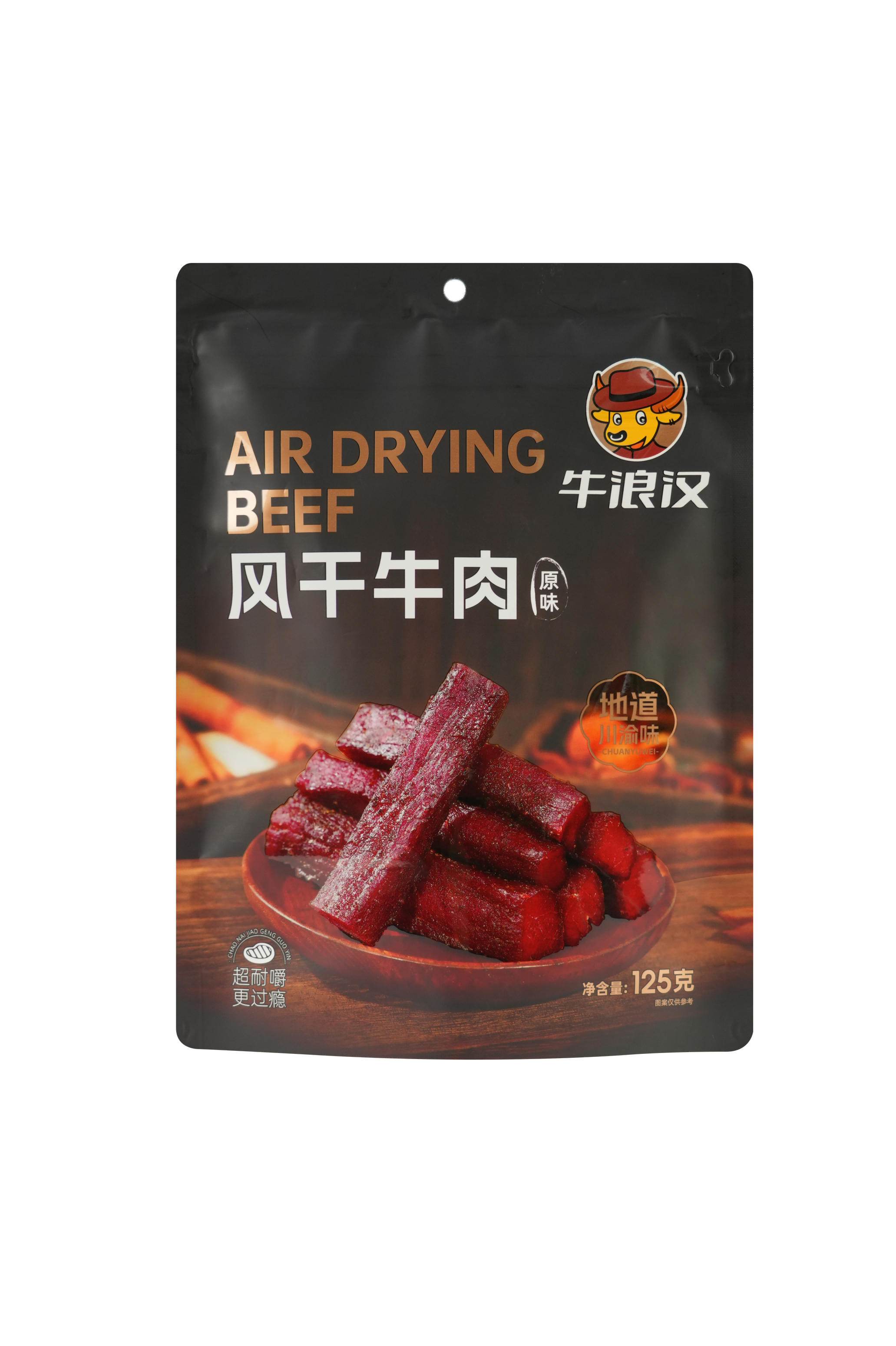 風干牛肉