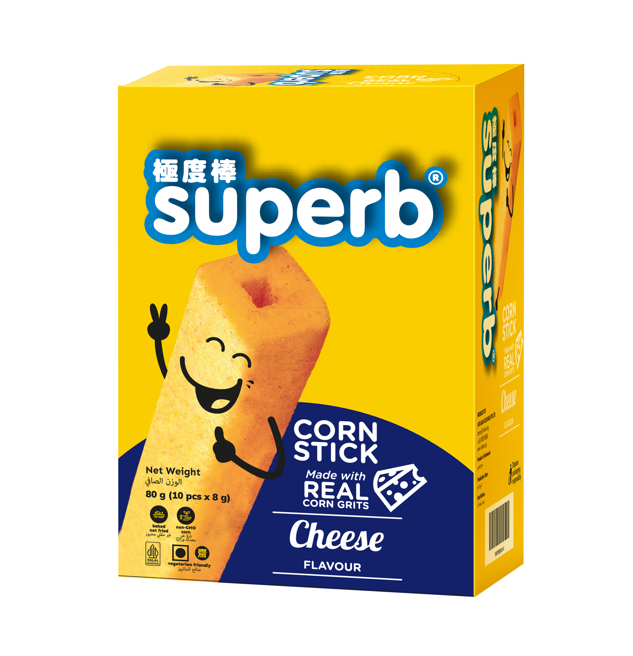 Superb Inner Box packshot cheese.png