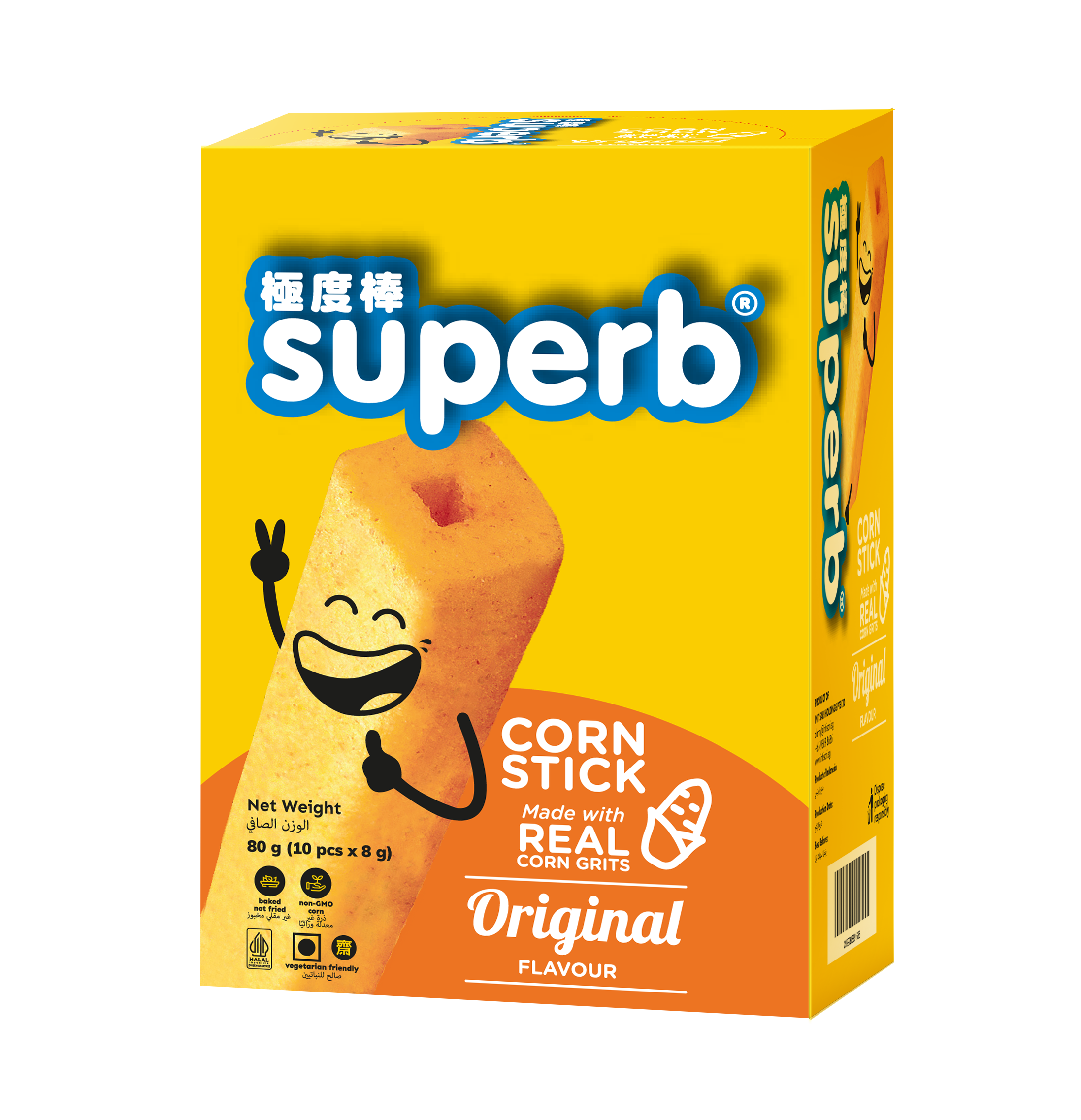 Superb Inner Box packshot original.png