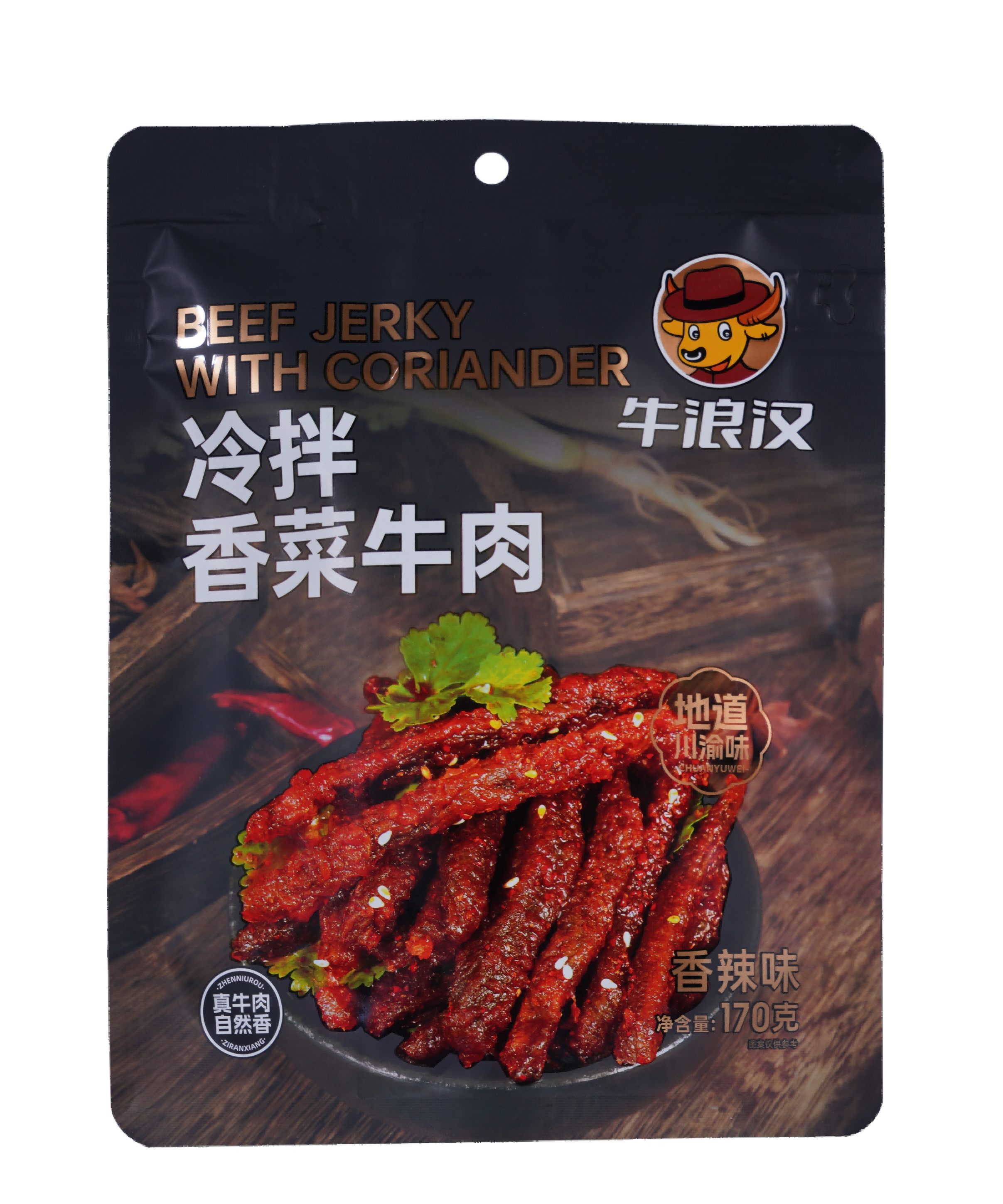 冷拌香菜牛肉