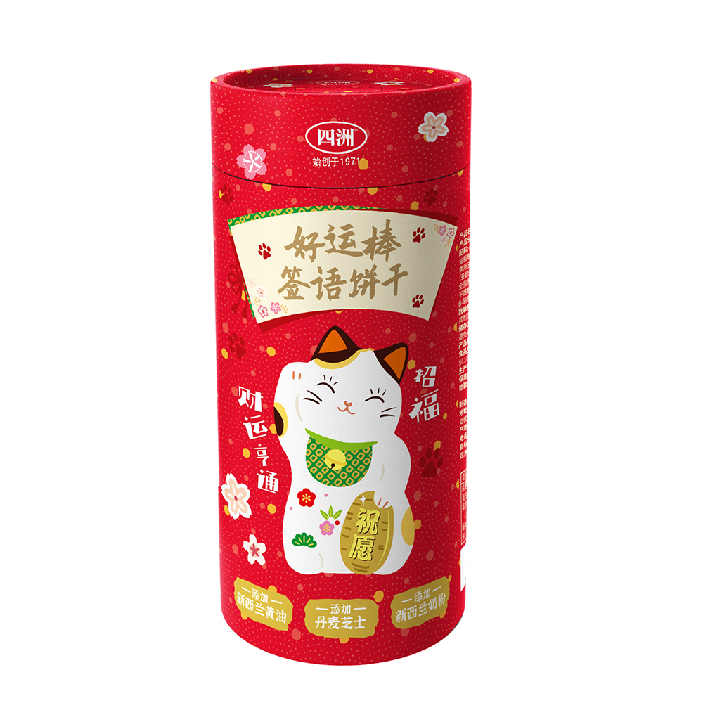 四洲好運棒簽語餅干