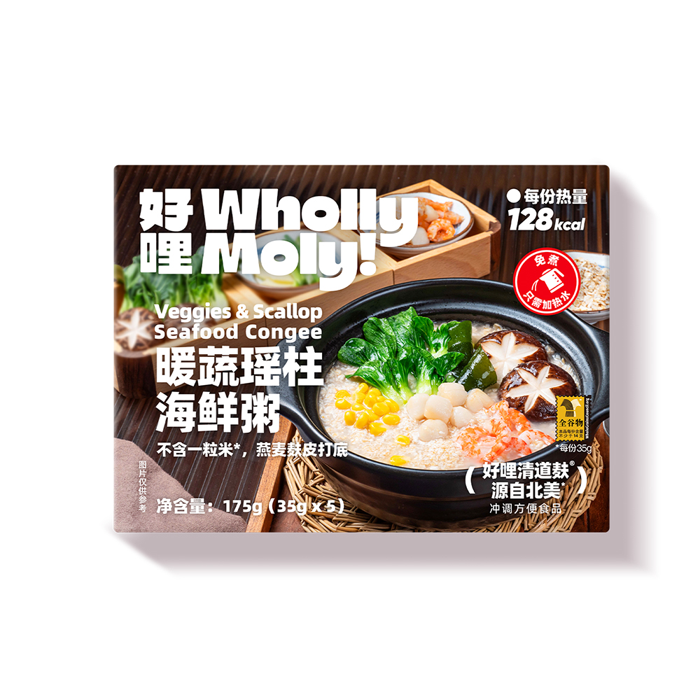 暖蔬瑤柱海鮮粥