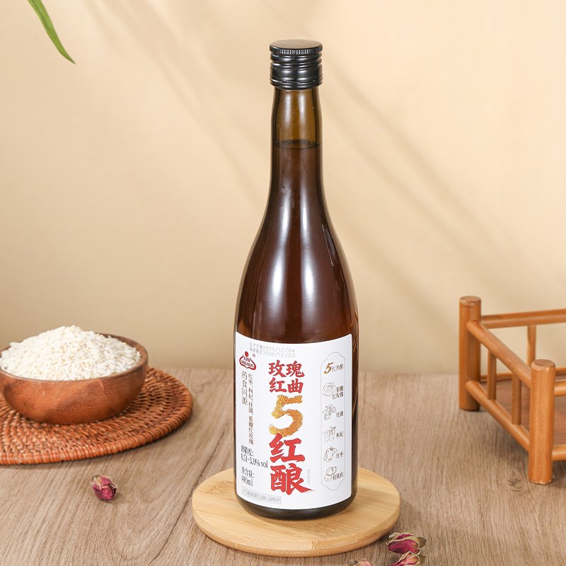 玫瑰紅曲5紅釀