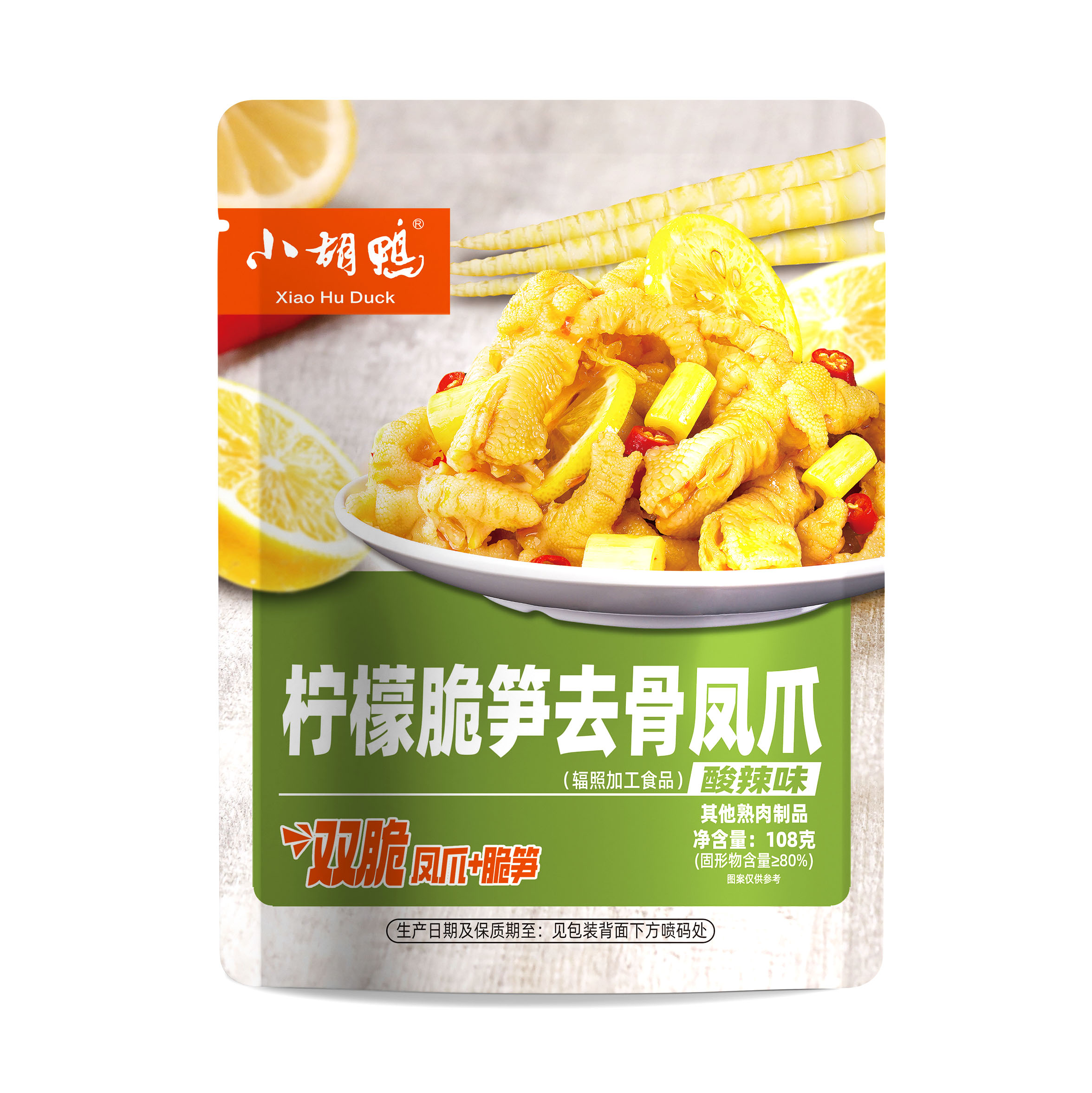 檸檬脆筍去骨鳳爪