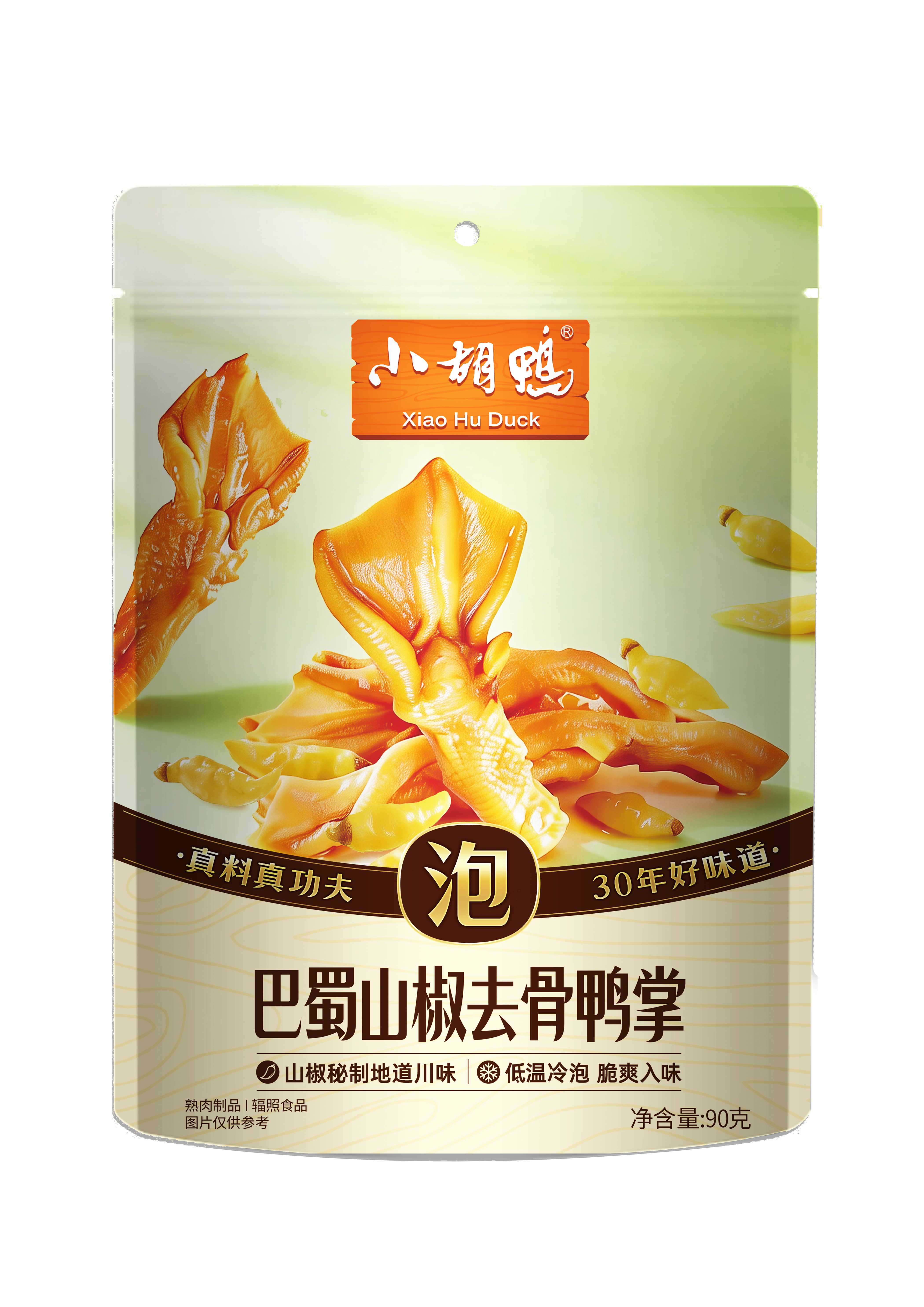 巴蜀山椒去骨鴨掌