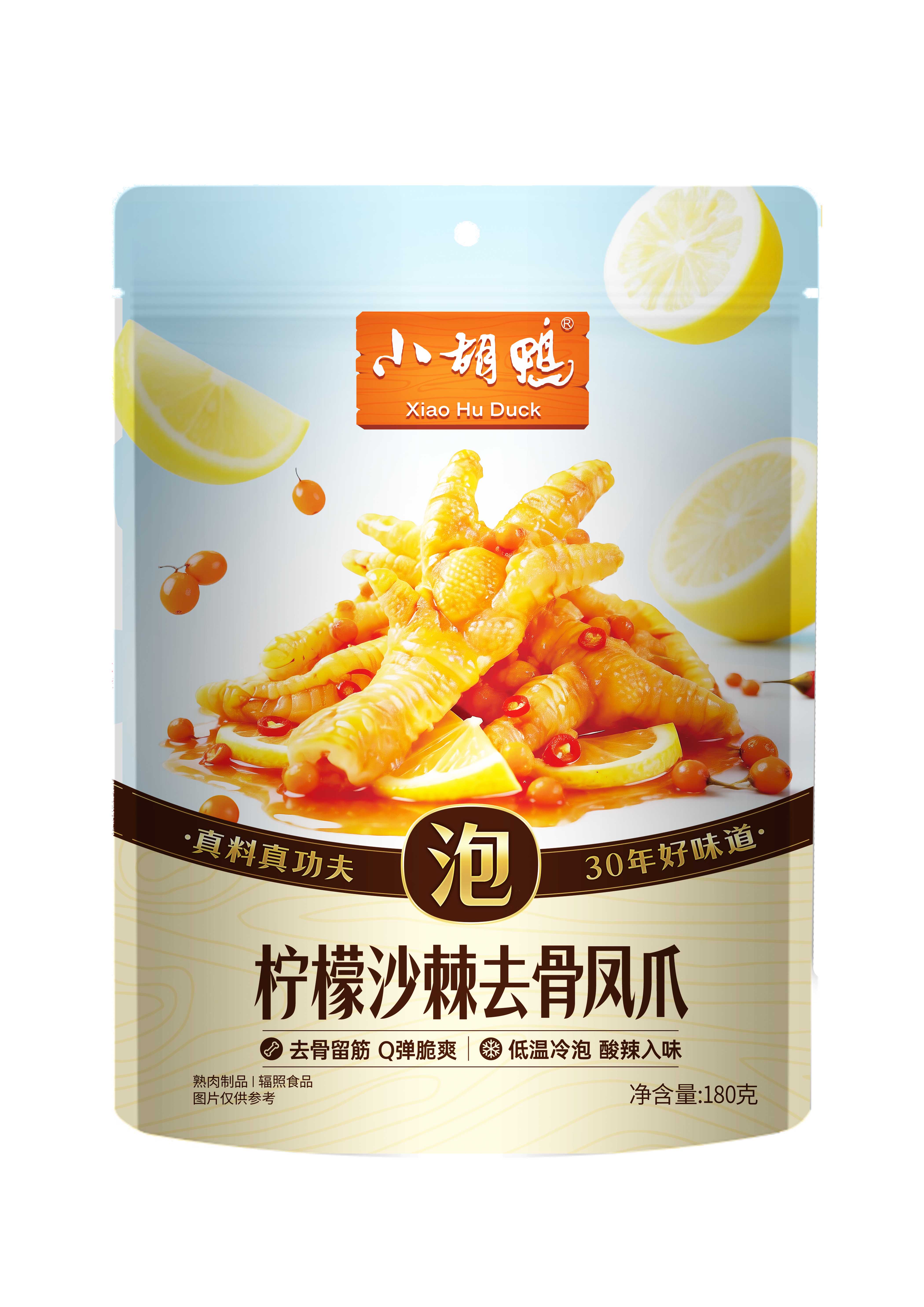 檸檬沙棘去骨鴨掌