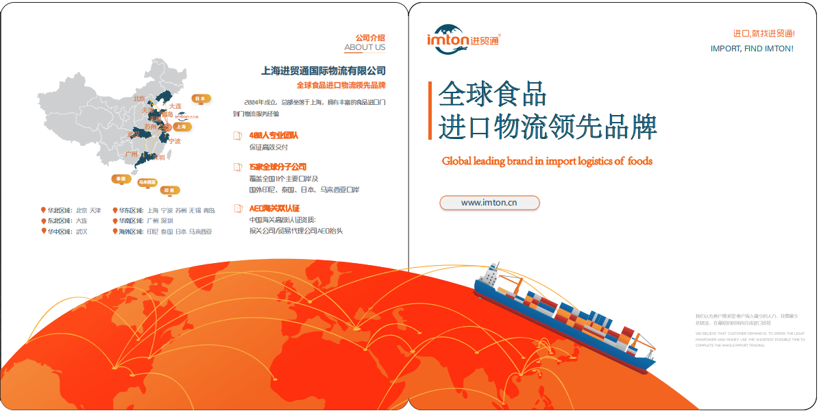 全球進(jìn)出口門到門物流服務(wù)