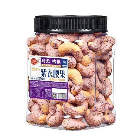 【M750方罐】特大紫衣腰果350g