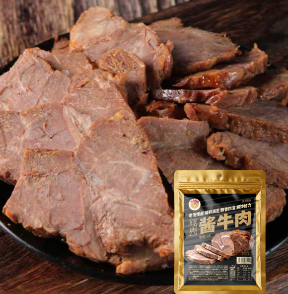 哈尼牧場醬牛肉