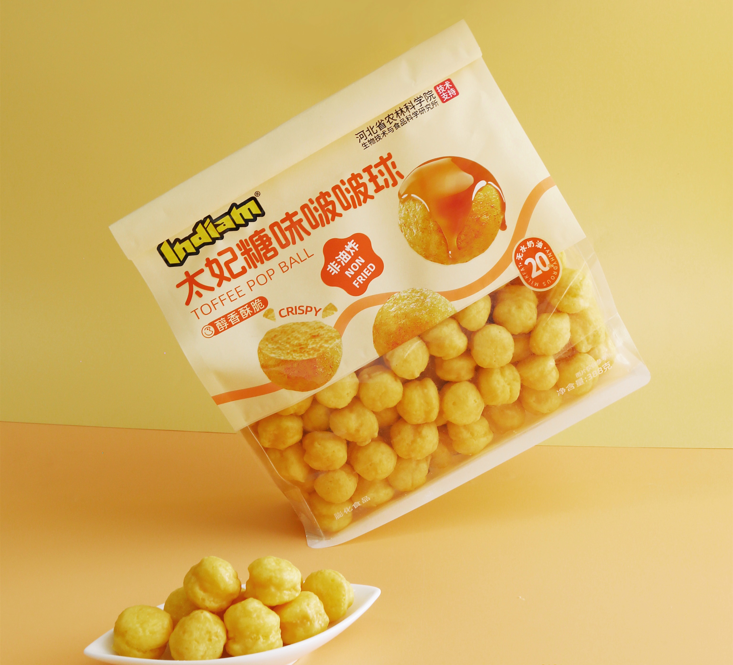 Indiam太妃糖味啵啵球