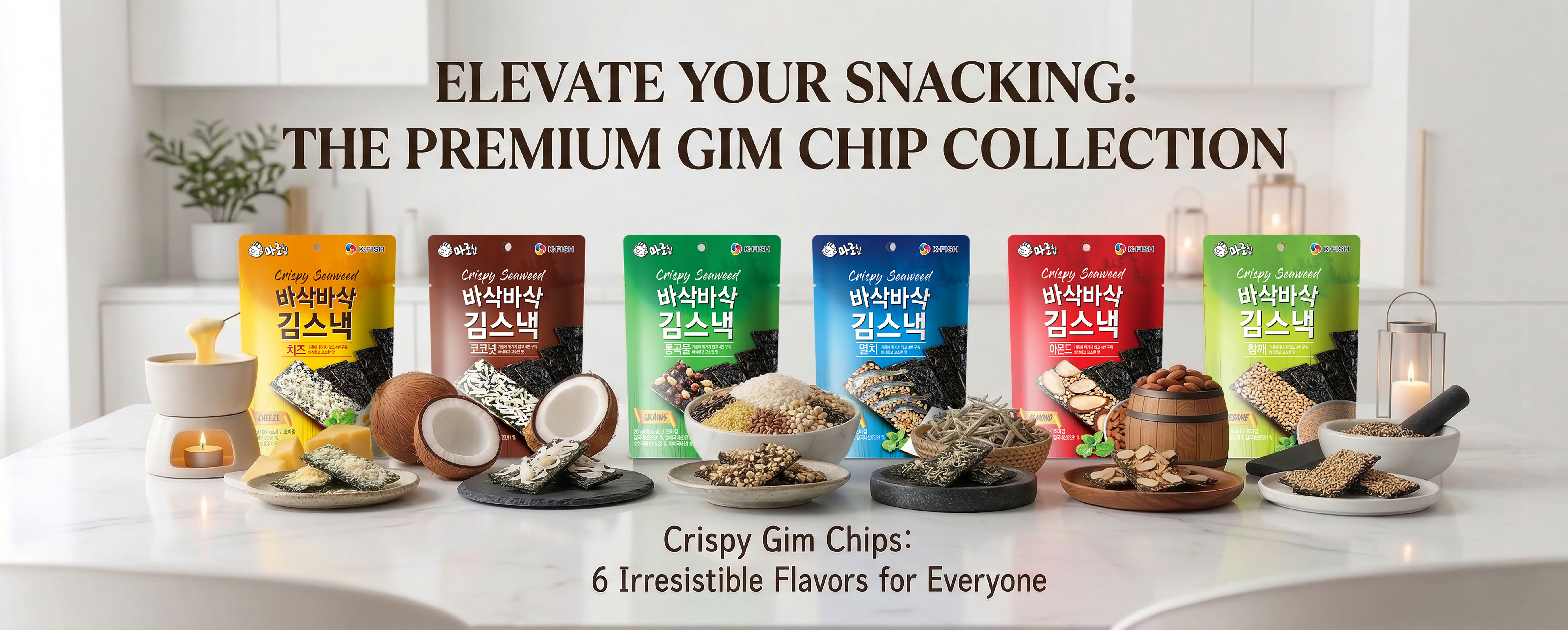 MAROCHIP 夾心海苔 6種口味