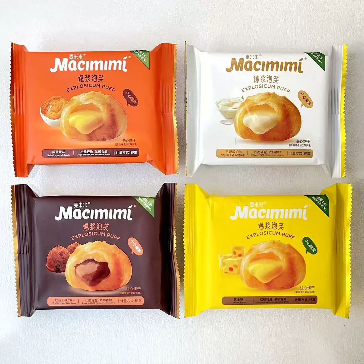 麥米米爆漿泡芙