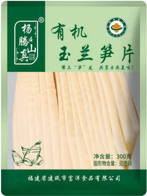 有機玉蘭筍片