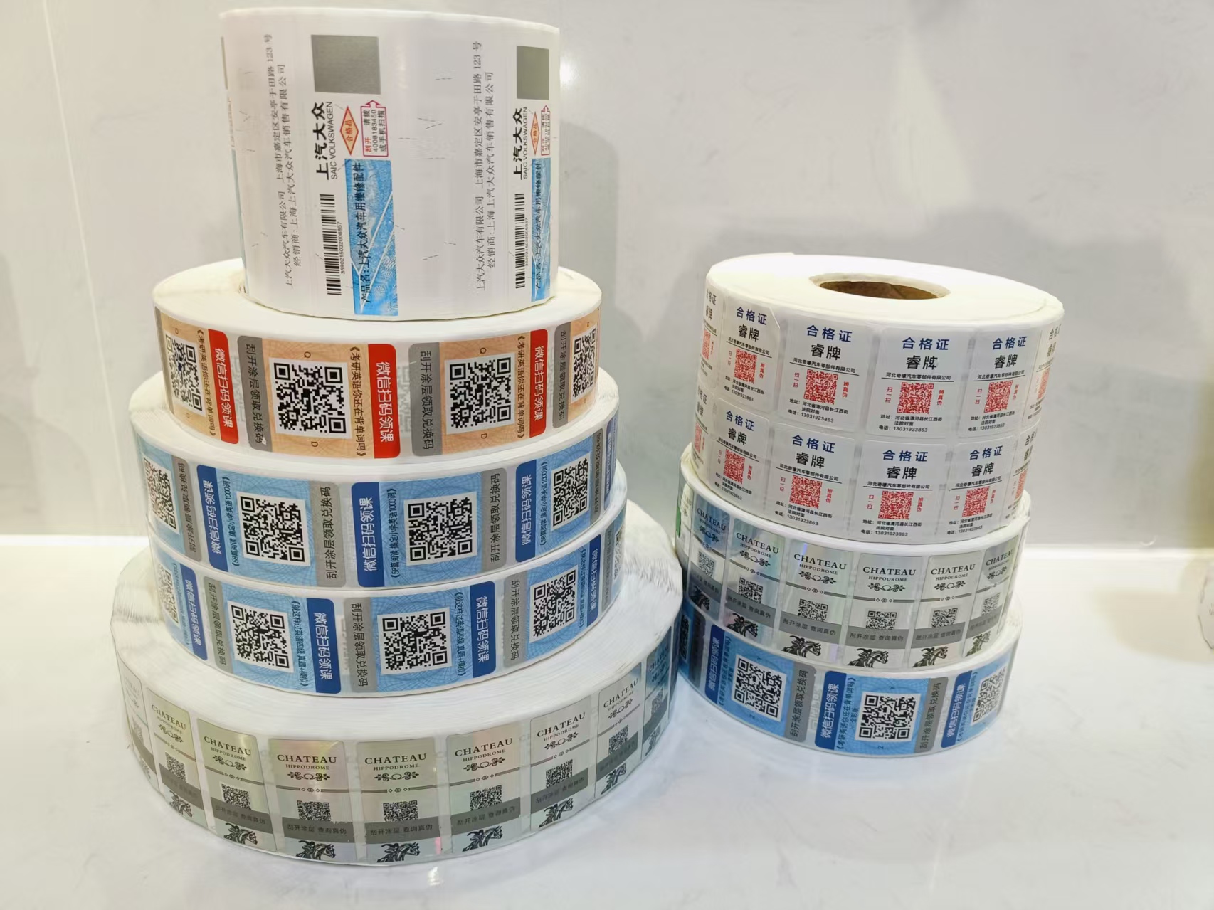 一物一碼防偽標(biāo)簽