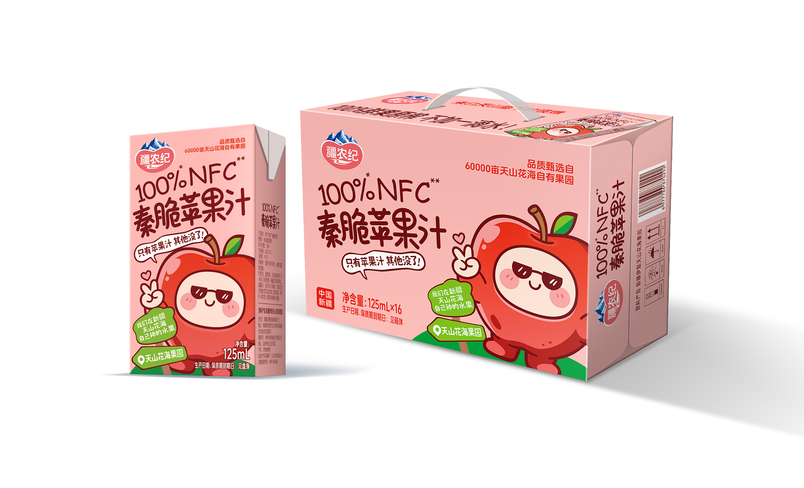 NFC100%秦脆蘋果汁