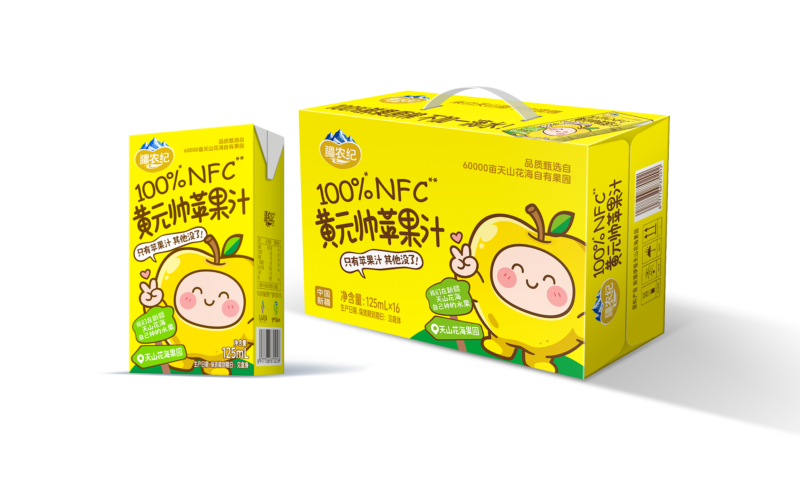 NFC100%黃元帥蘋果汁