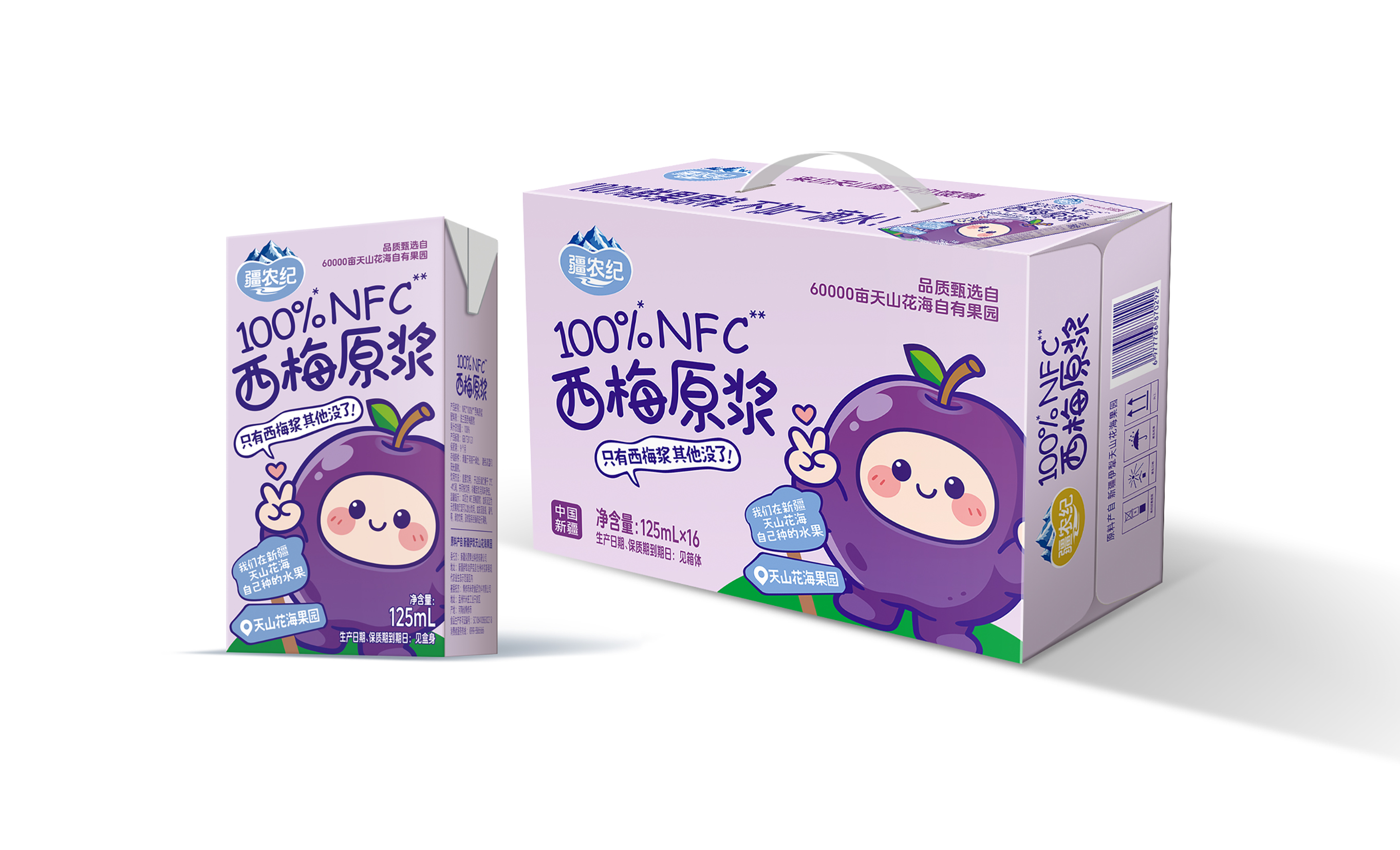 NFC100%西梅復(fù)合果汁