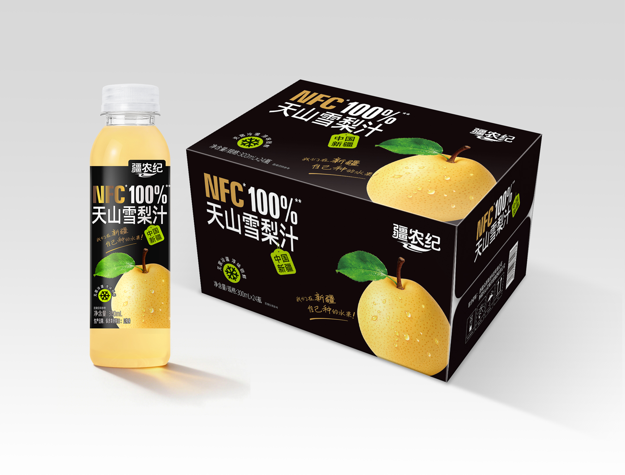 NFC100%天山雪梨汁