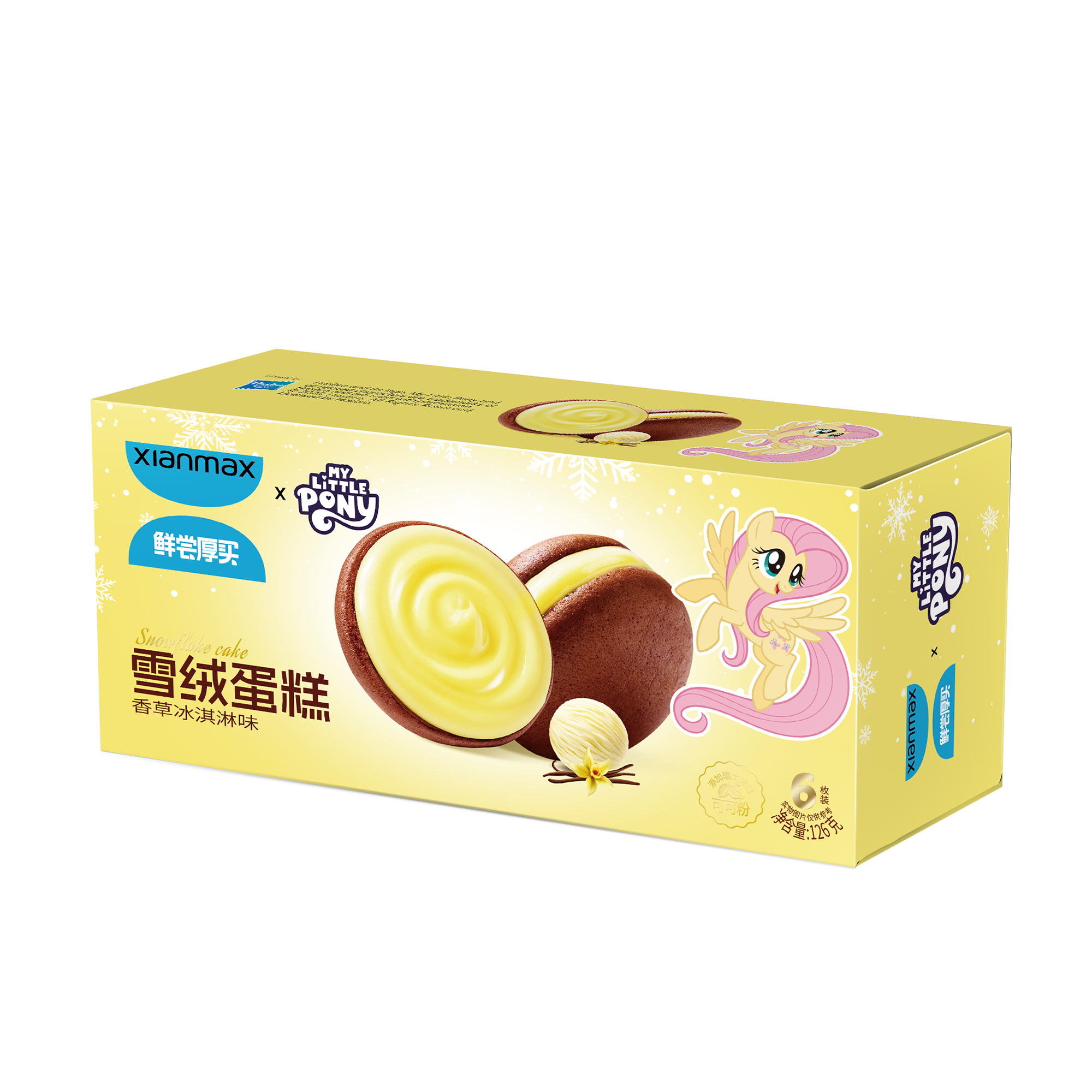 雪絨蛋糕（香草冰淇淋味）