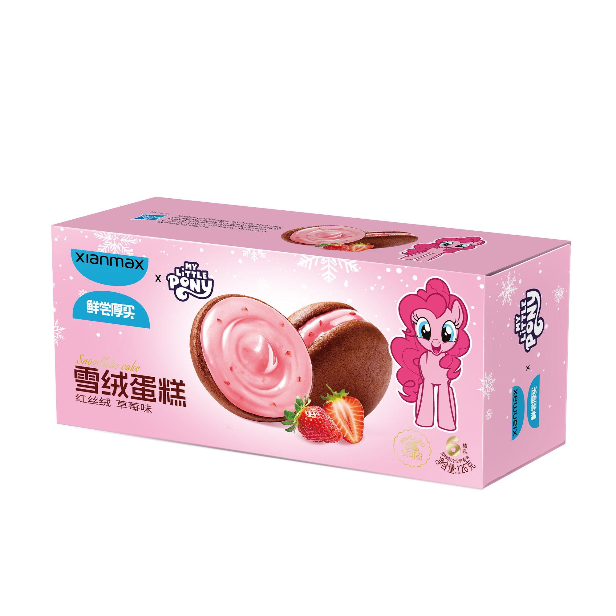 雪絨蛋糕（草莓味）