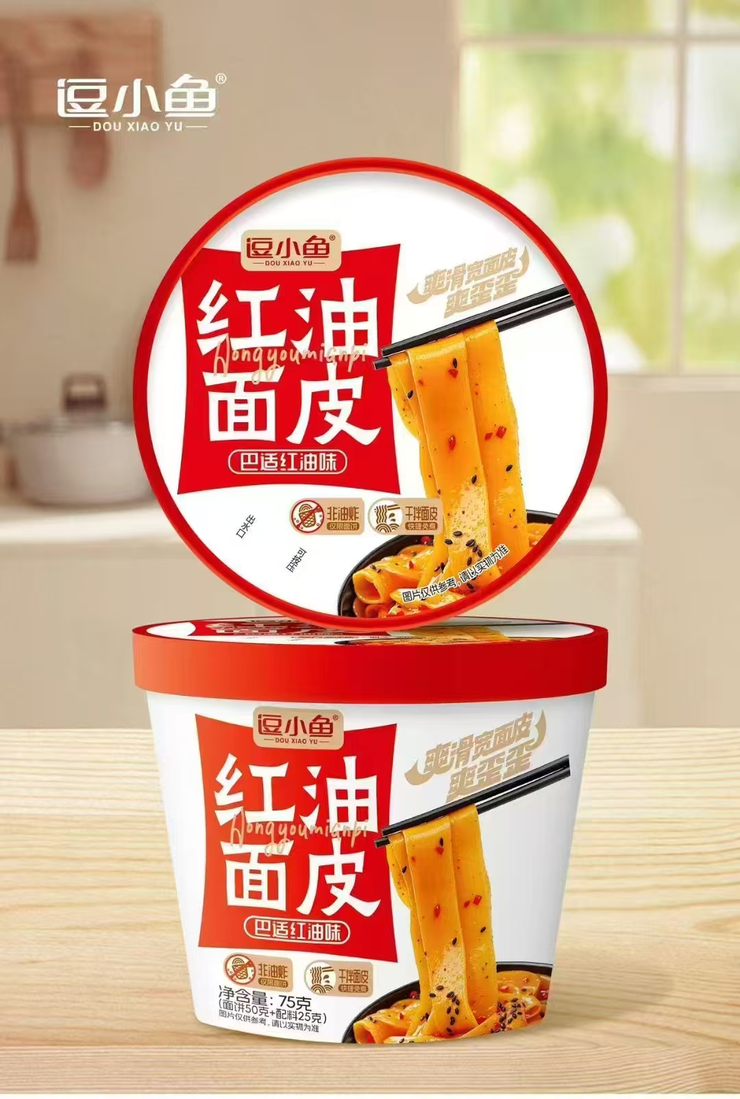 紅油面皮-紅油味