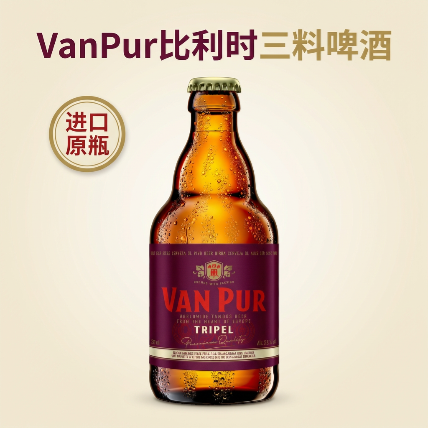 VAN PUR TRIPEL