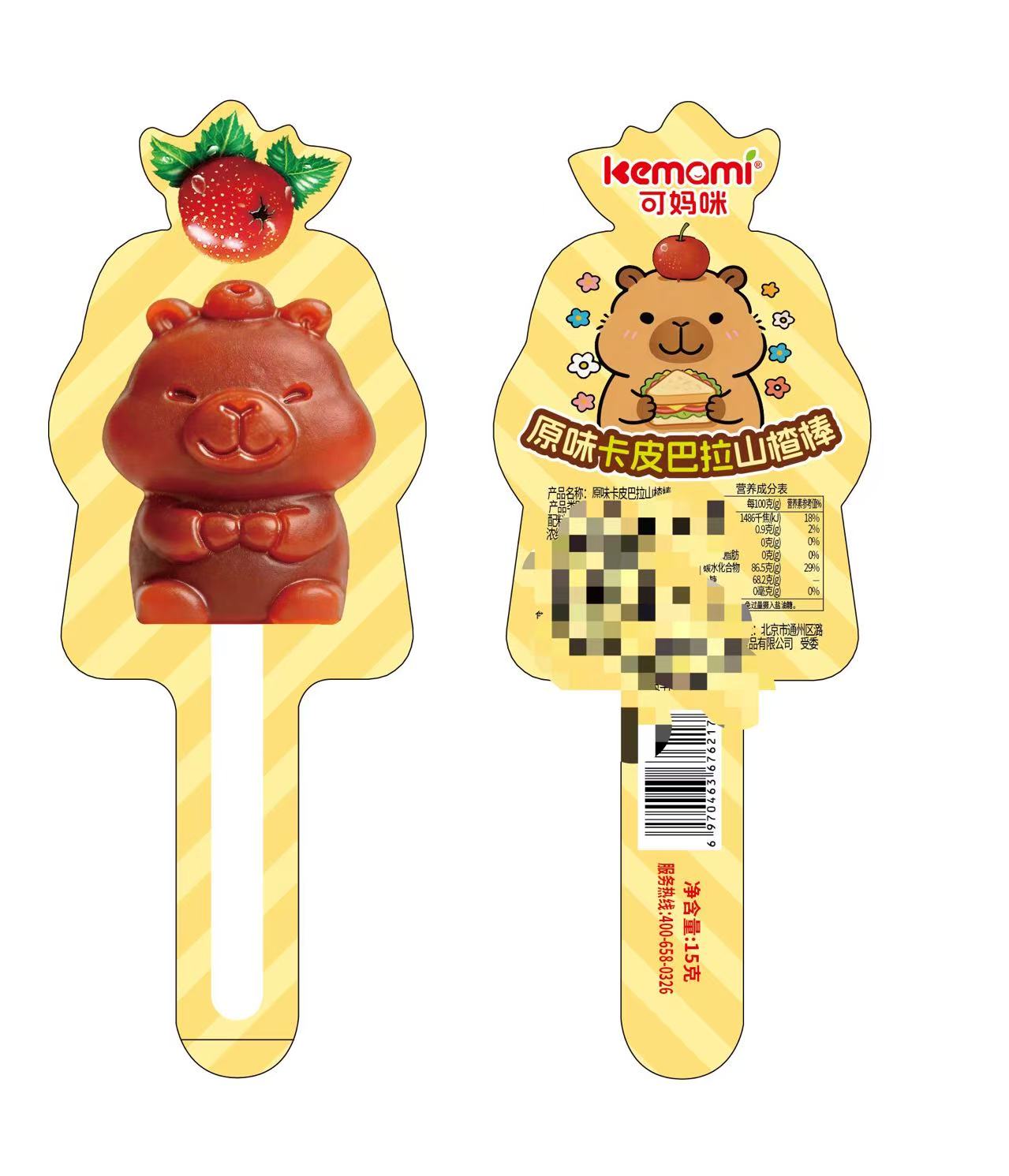 卡皮巴拉山楂棒