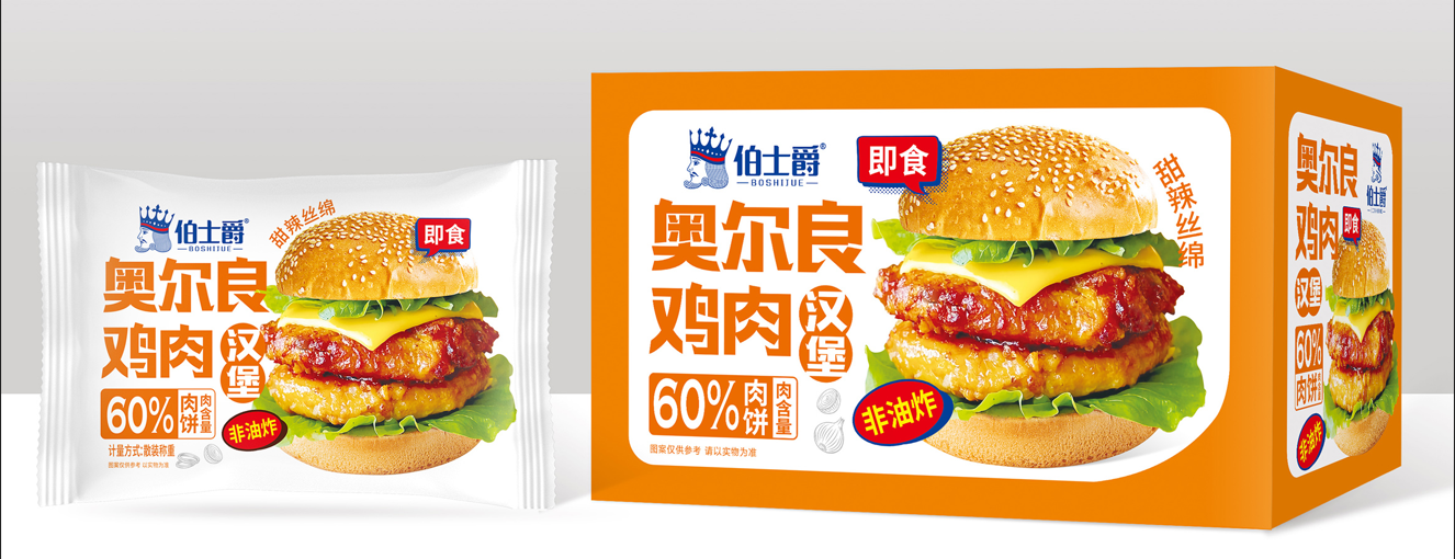 奧爾良雞肉漢堡