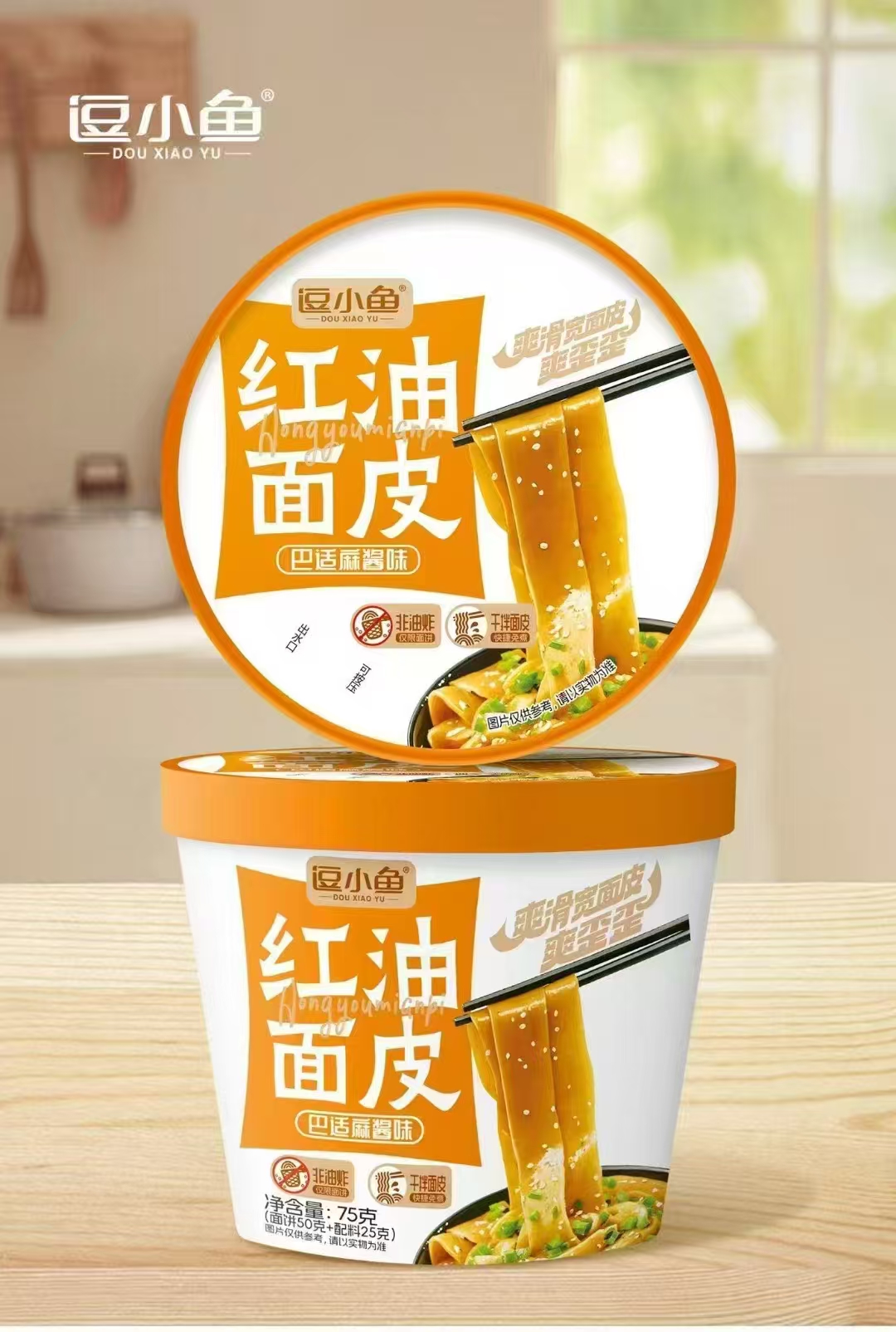 紅油面皮-麻醬味