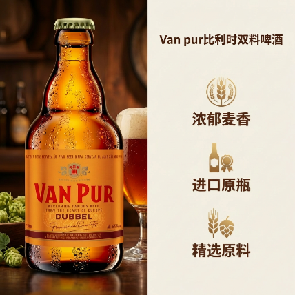 核心卖点图_比利时双料啤酒_修改版.png