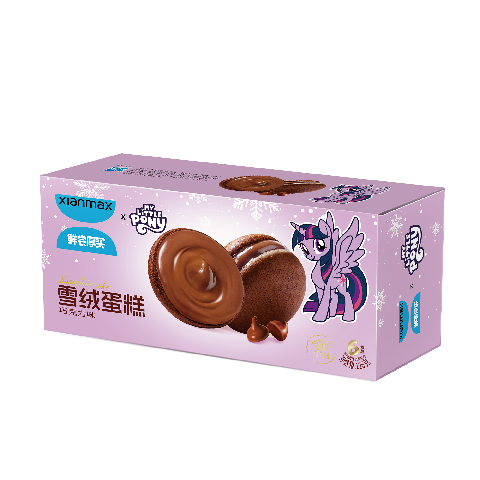 雪絨蛋糕（巧克力味）