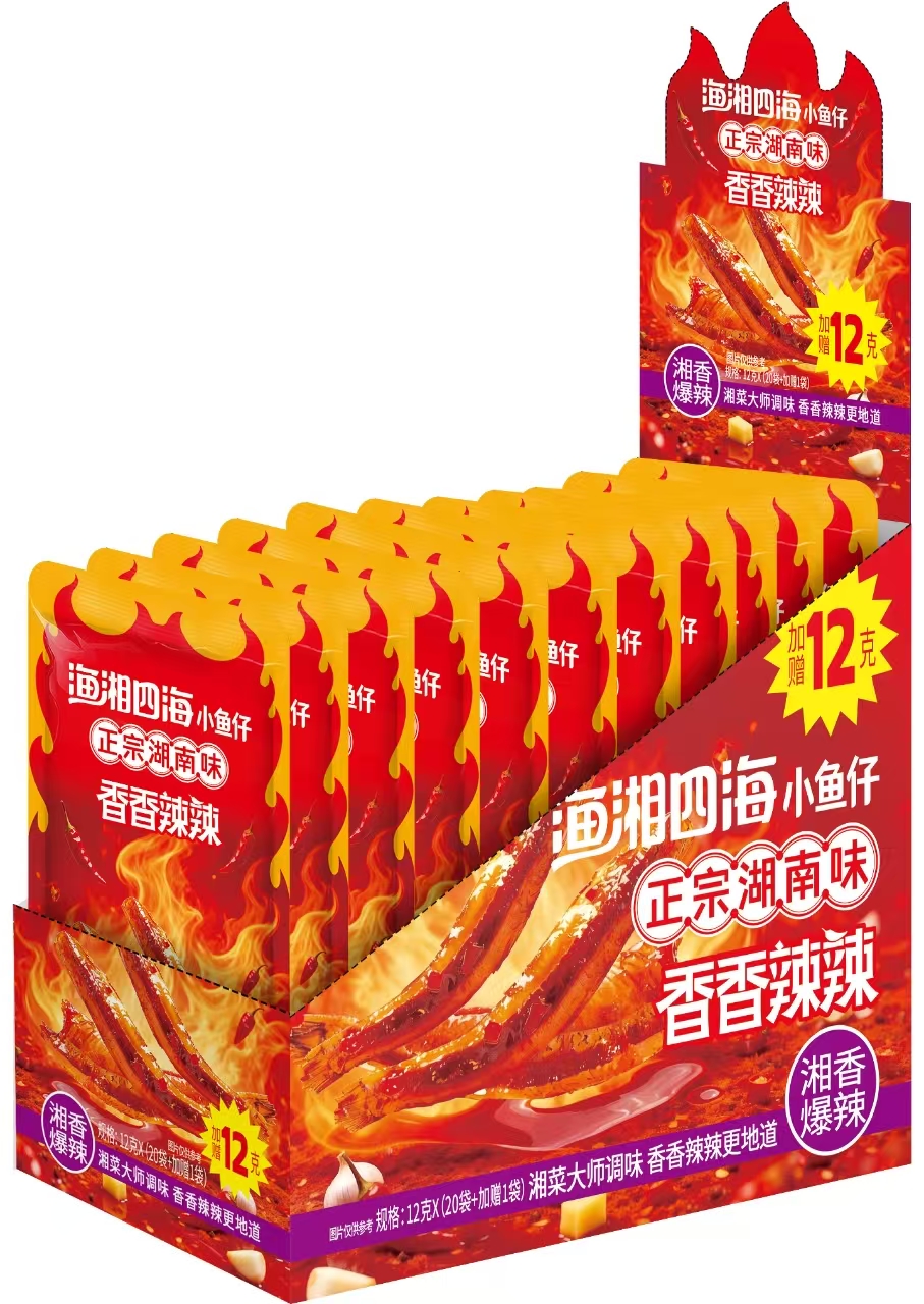 漁湘四海小魚仔香香辣辣