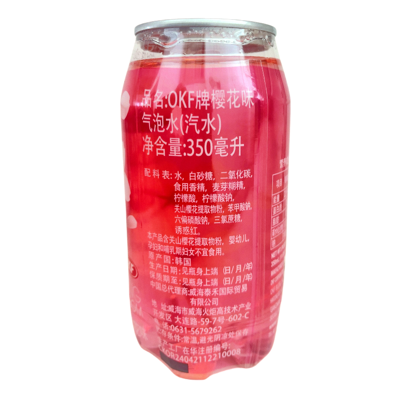 櫻花味氣泡水背面圖.png